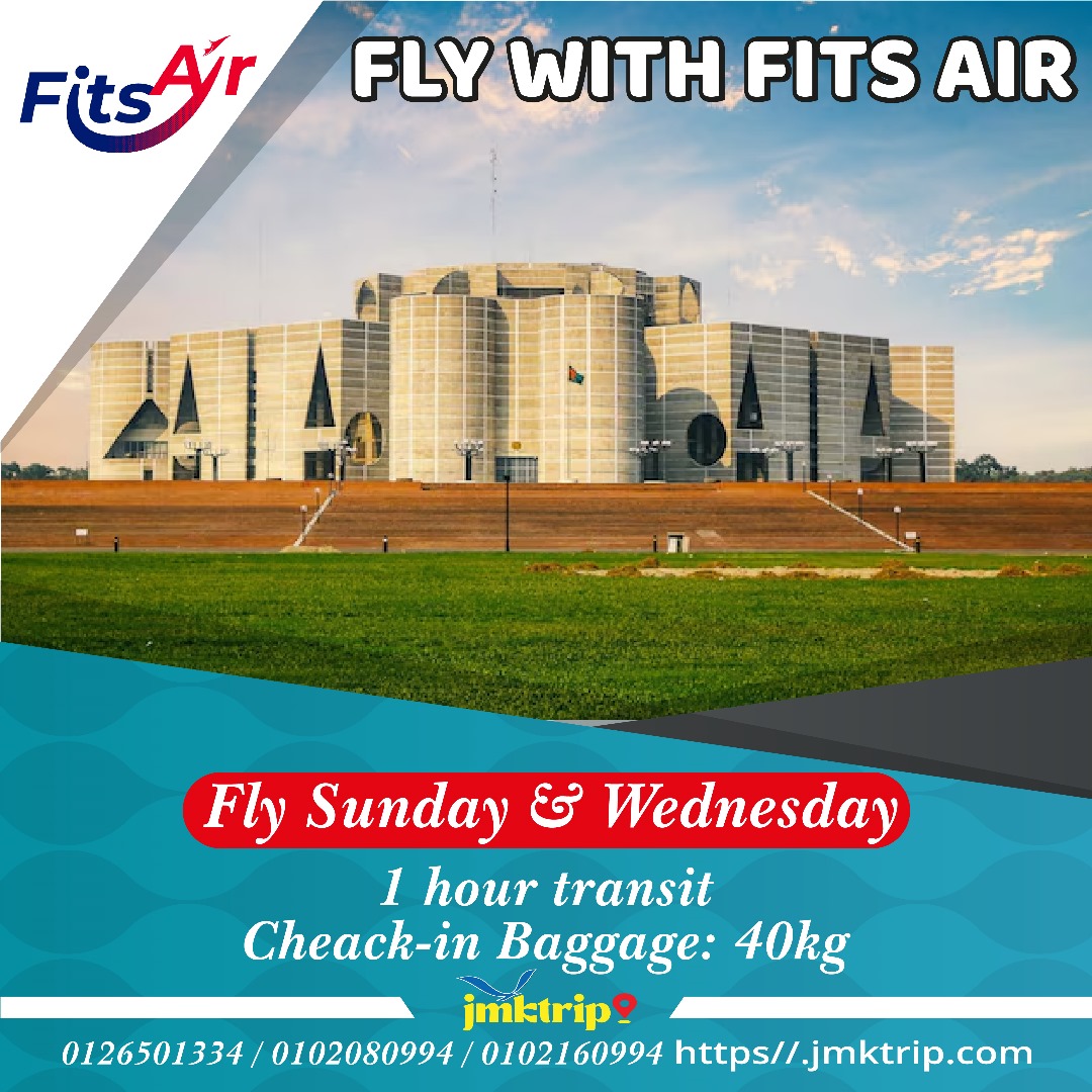 FITS AIR OFFER
